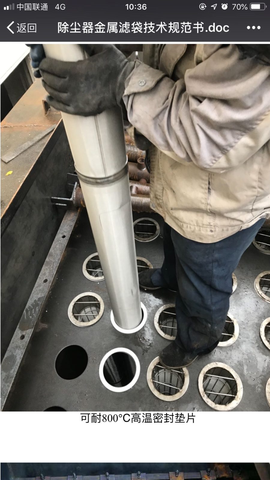AIFILTECH metal filter bag installation