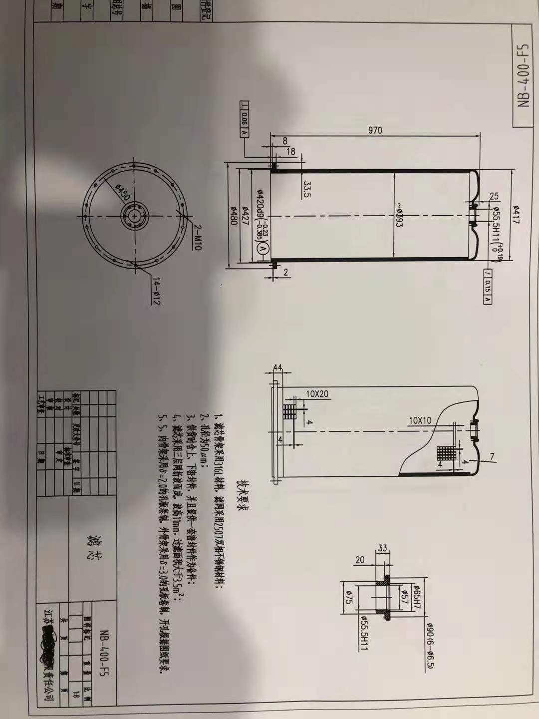aifiltech marine filter cartridge drawing.jpg